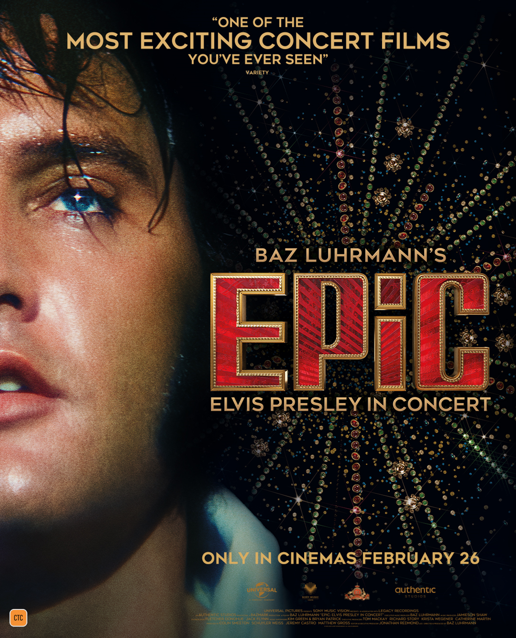 EPIC: ELVIS IN CONCERT